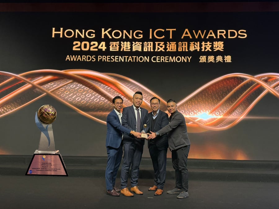 HKICT 2024_combined award and group photo