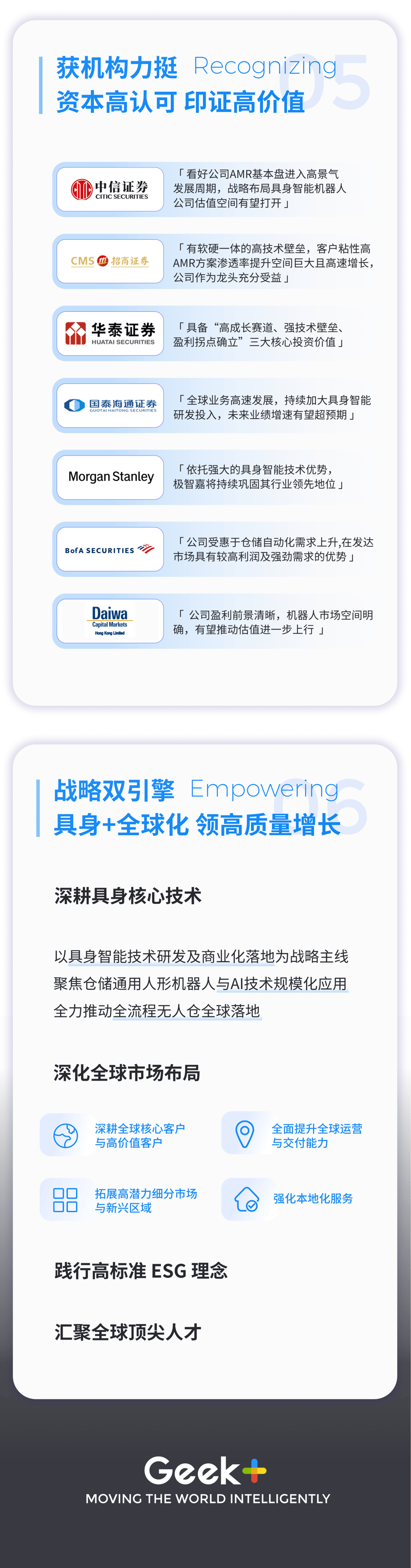 Frame-16732_05