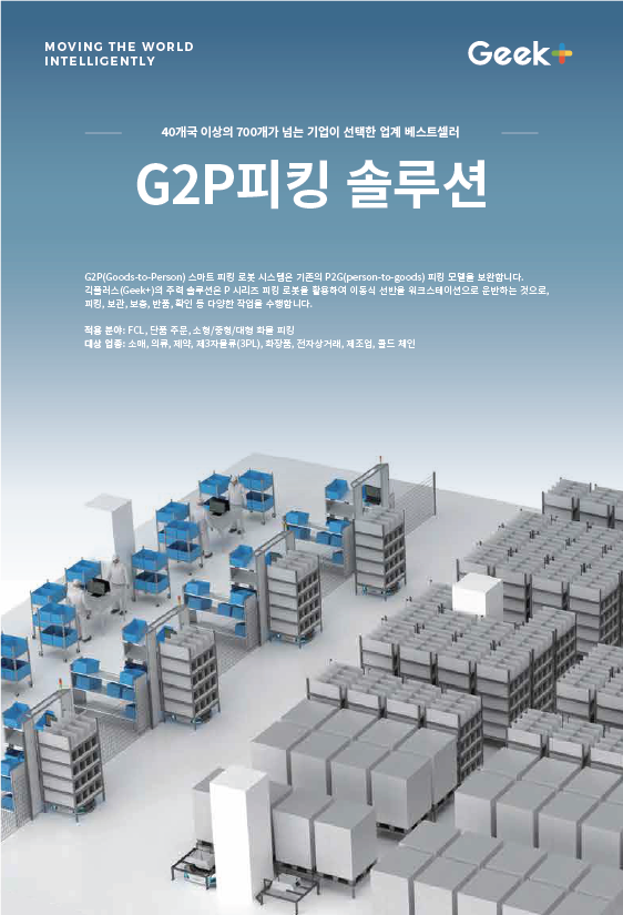 KR G2P KR G2P