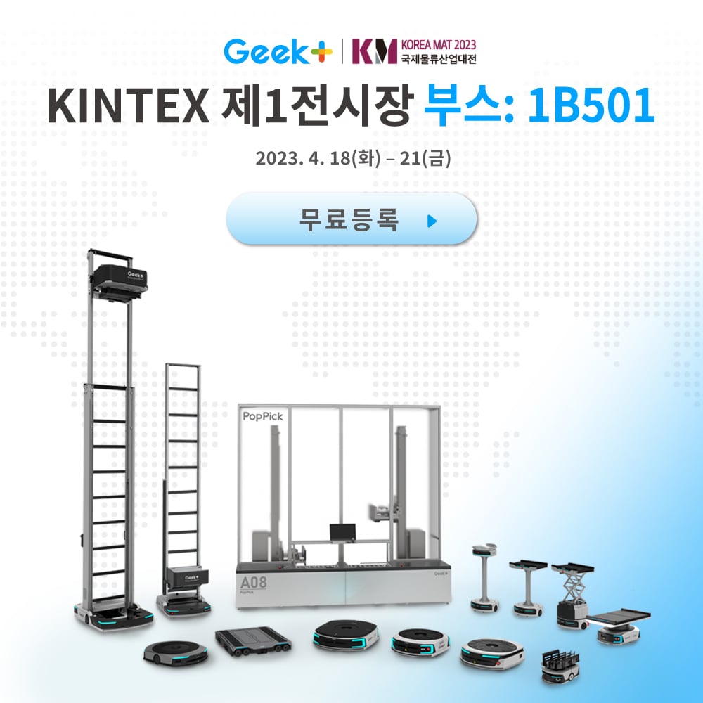 KoreaMat_KR_landingpage