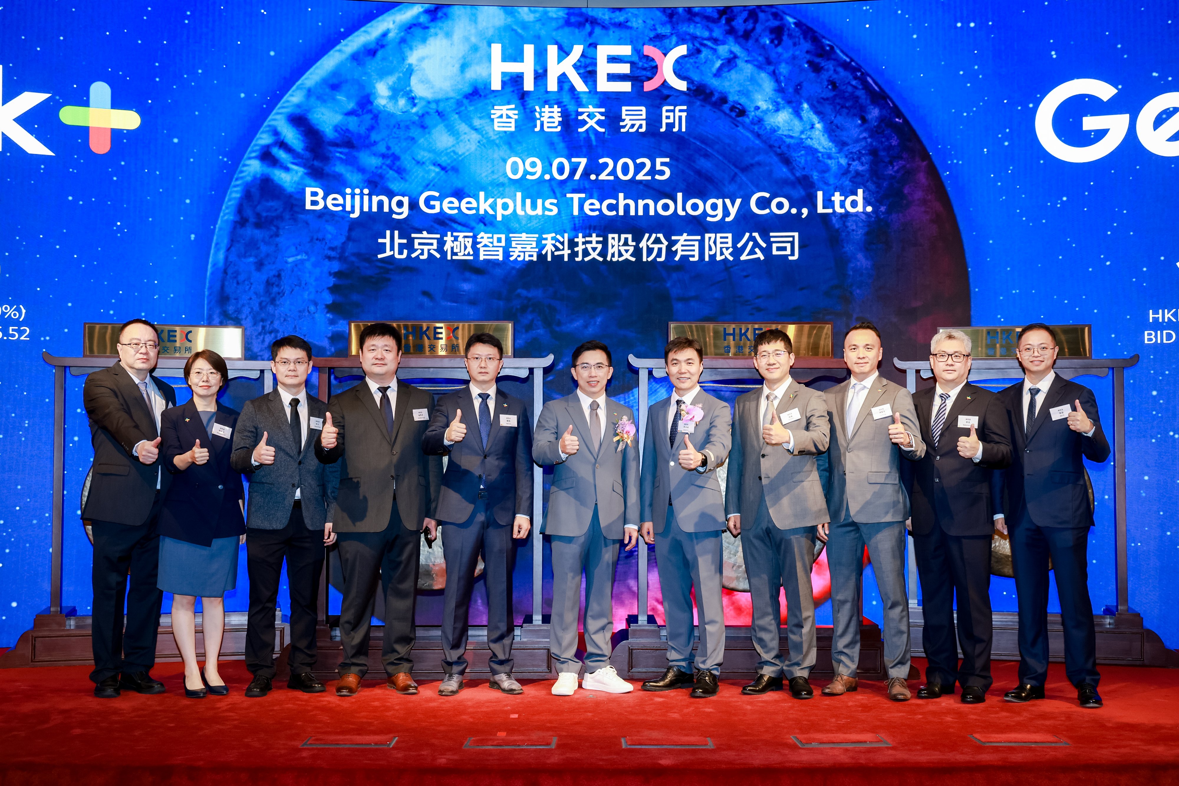 Geekplus Lists on HKEX Main Board: Pioneering the Global Smart Logistics Transformation with Robotics