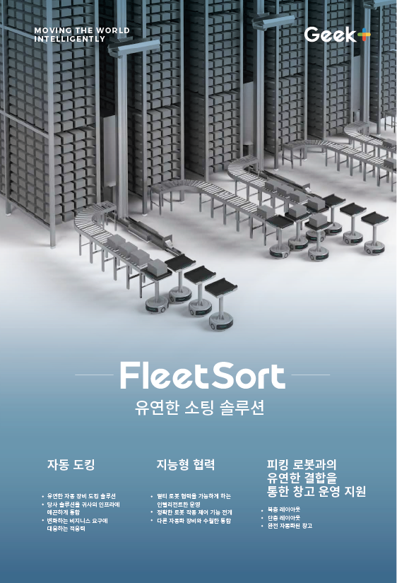 KR sorting KR sorting