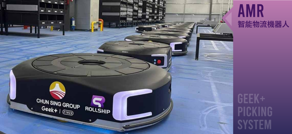 Rollship and Geek+ Transform E-Commerce Order Fulfillment in Hong Kong (Clone)
