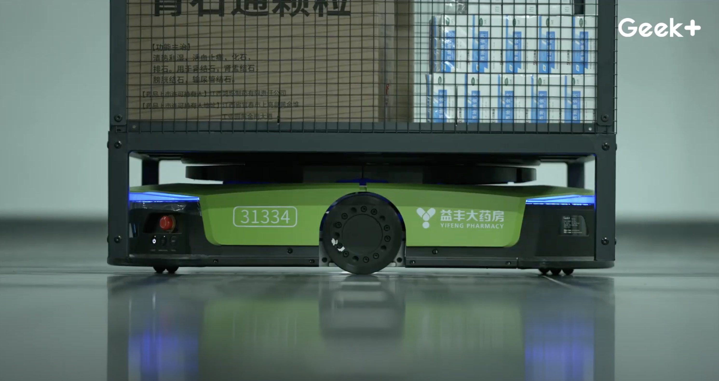 Yifeng Pharma and Geek+: Revolutionizing Pharmaceutical Logistics with Smart Automation